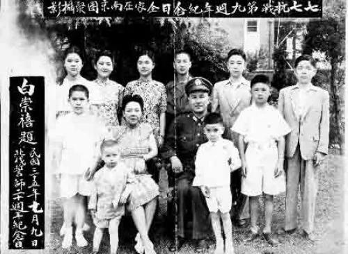 千古战神 北伐抗日名将白崇禧
