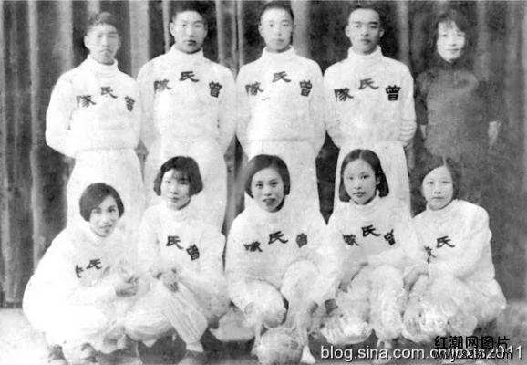 曾国潘家族美女篮球队罕见合影