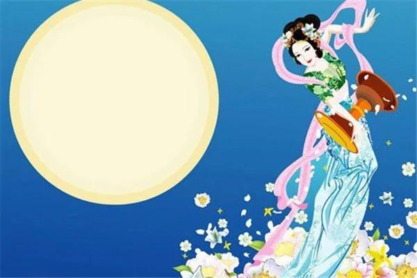 中秋节的各种神话传说