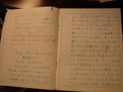 文革期间的作文本和老师评语