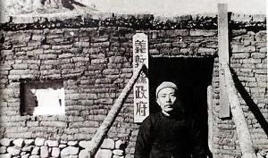 县府房子比学校好 县长就地正法