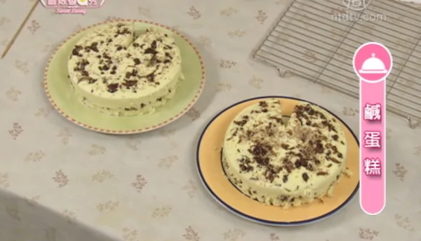 廚娘香Q秀：鹹蛋糕