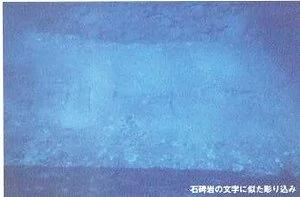 揭秘史前文明:海底文明遗迹