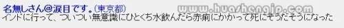 日本人回复:出国工作选中国还是印度?