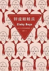 诺贝尔奖作家笔下阿富汗的苏军和切尔诺贝利核事故