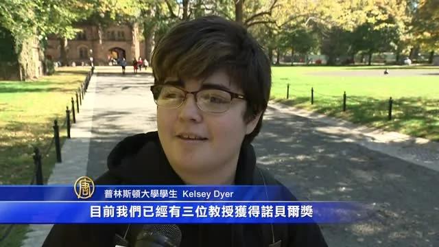 诺贝尔奖得主揭秘!长寿之道已破解,主因竟与饮食烟酒和运动无关…