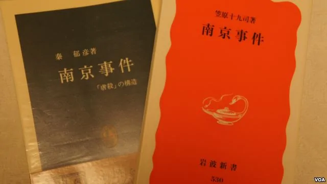 上個世紀八十年代以後，由於中日開始圍繞歷史認識糾紛，日本增加了不少研究南京大屠殺的學者，有關書籍也應運而生。