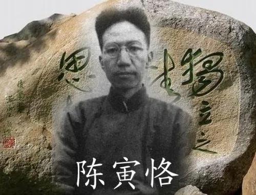 妙诗藏玄机!慧眼看穿“马列”的国学大师