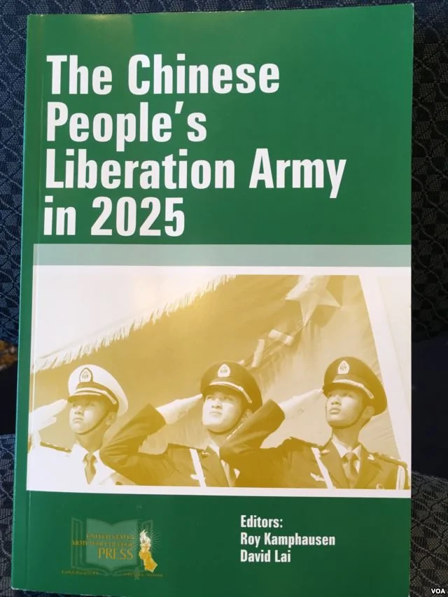 新書《2025年的中國人民解放軍》封面(美國之音鍾辰芳拍攝)
