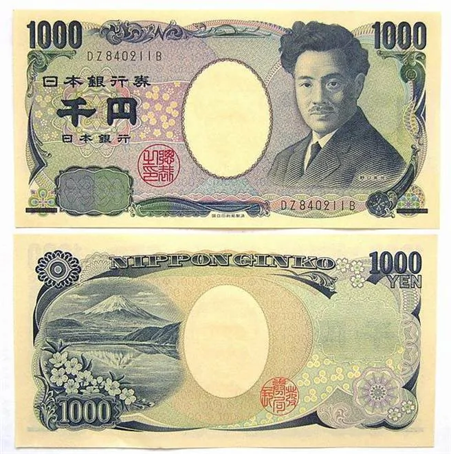 日圓千元面額紙幣。(圖/新浪網)
