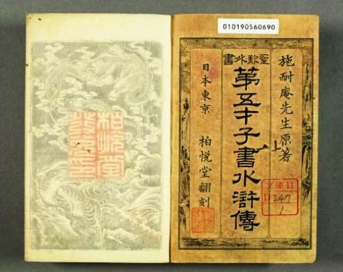 潘金莲比窦娥还要冤