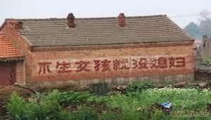 开放二孩爆笑段子:独生子小明逼53岁老母亲生个妹妹