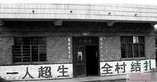开放二孩爆笑段子:独生子小明逼53岁老母亲生个妹妹