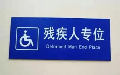 雷倒老外,笑死人不偿命的中国神翻译!