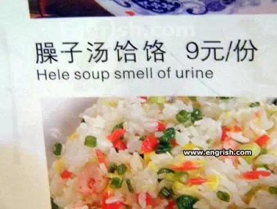 雷倒老外,笑死人不偿命的中国神翻译!