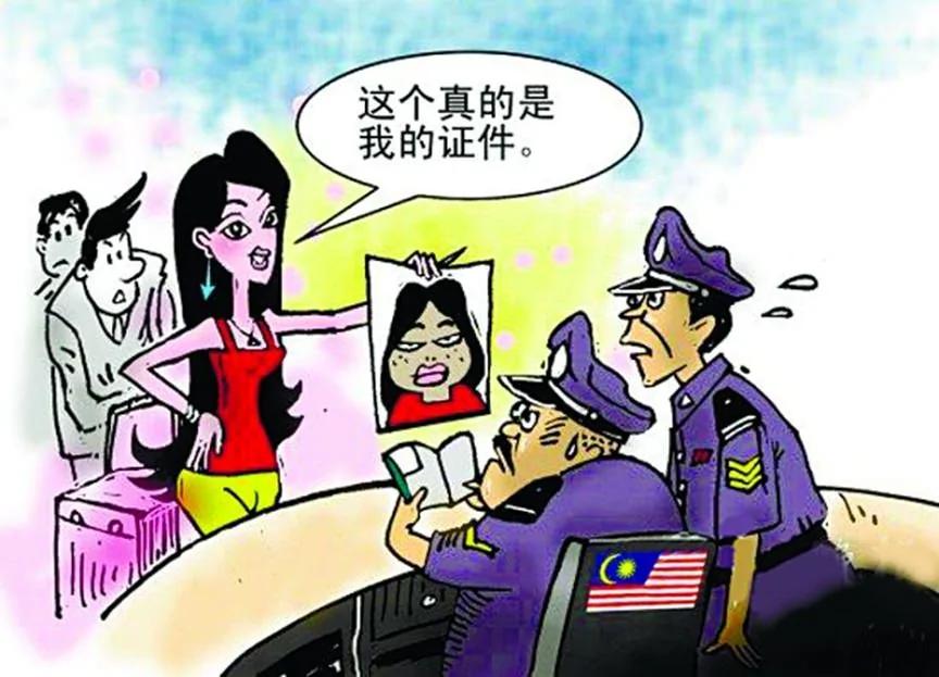 Passport 这4种状况如果中一个 你分分钟不能上机或出境
