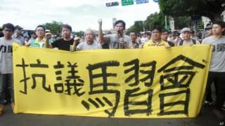 台湾抗议马习会