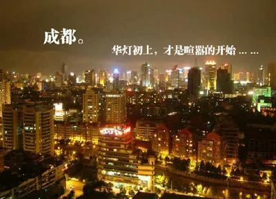 中国风水最好的十大城市,看看有你的家乡吗?