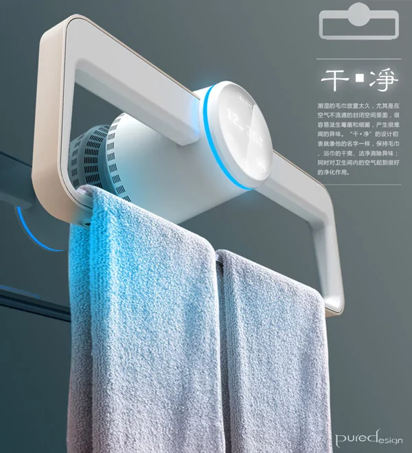 A towel rack that dries and disinfects your towels with UV light.