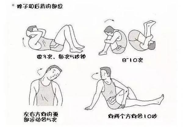 简单5个动作舒展身体各部位 让你年轻10岁