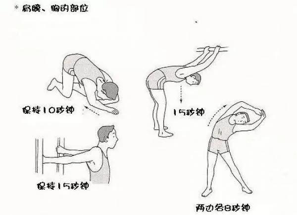 简单5个动作舒展身体各部位 让你年轻10岁