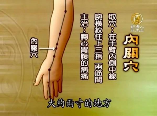 打嗝不用怕尴尬了,只要按住一个穴位最快10秒就搞定!