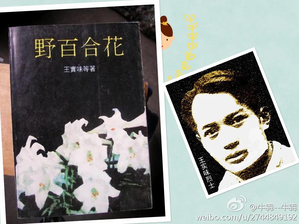 毛泽东让朱德无地自容 周恩来密令杀遇罗克