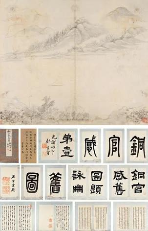 曾国藩自杀未遂 各界朋友纷纷点赞