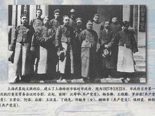 顾顺章投诚后与陈赓密会夜谈之谜