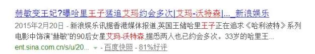 24岁放弃成为王妃25岁她走上成为女王的道路