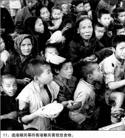人民会用脚投票:中共统治下长达30年逃港潮