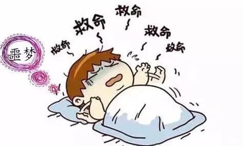 夜间出现这9种小毛病,你可千万注意了!