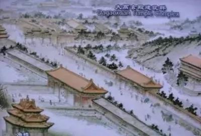 北京被迫迁府 印证悔断肠的遗言