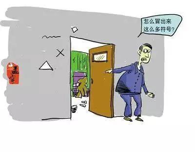 一名小偷的年终总结:你们的东西就是这样被我偷走的!