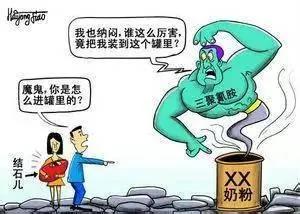 北京人新的18愁!(谁编的?太有才了!)