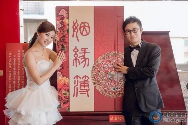神奇的姻缘!他们真是月老牵的线