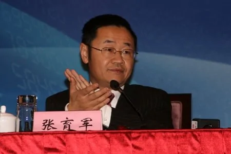 新華社報道，中國證監會主席助理張育軍涉嫌嚴重違紀接受組織調查。