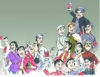 中国教师应该向仇恨教育说不