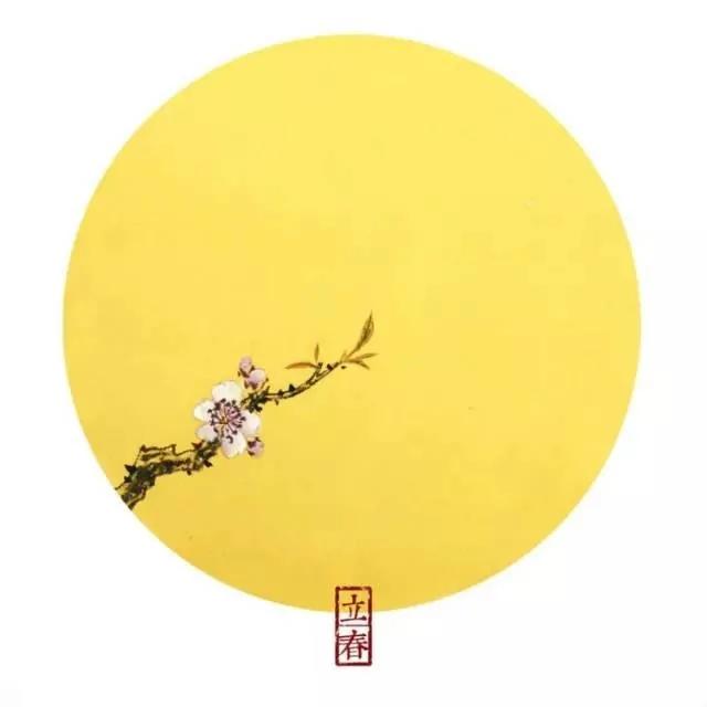 新的一年,愿你心生欢喜,咸淡相宜
