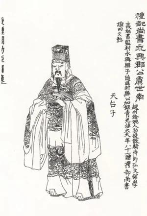 隋唐英雄之“五绝”虞世南