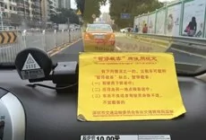 china-taxi-3