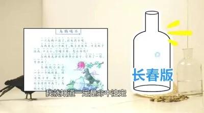 说谎课文教不出诚实品格