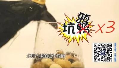 说谎课文教不出诚实品格