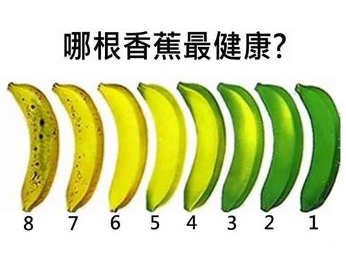 香蕉好处很多!但不能一次吃三根你知道?