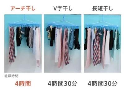 只要室内这样晒衣服 学会后再也不会“晾不干”了