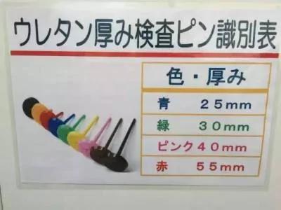 日本建筑工地 严谨到没朋友!