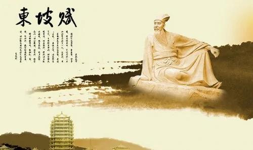 点字成金 苏东坡妙联对名医