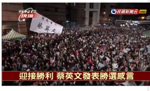 林傲霜：中共是台湾民进党胜选的最大助选员