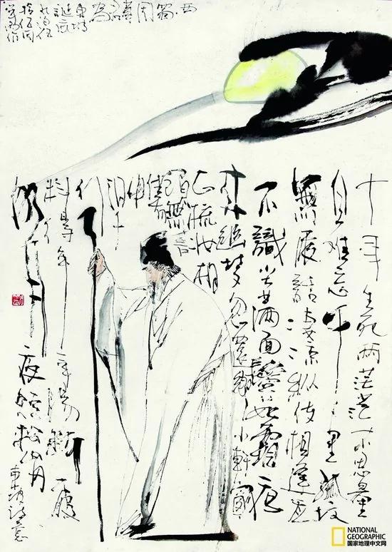 苏东坡|古代中国的生活家