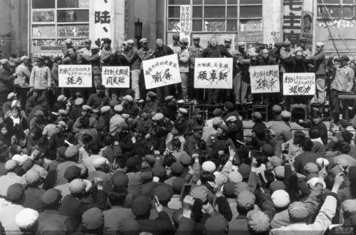 红朝闹剧 盘点文革中被毛泽东打倒的“走资派”